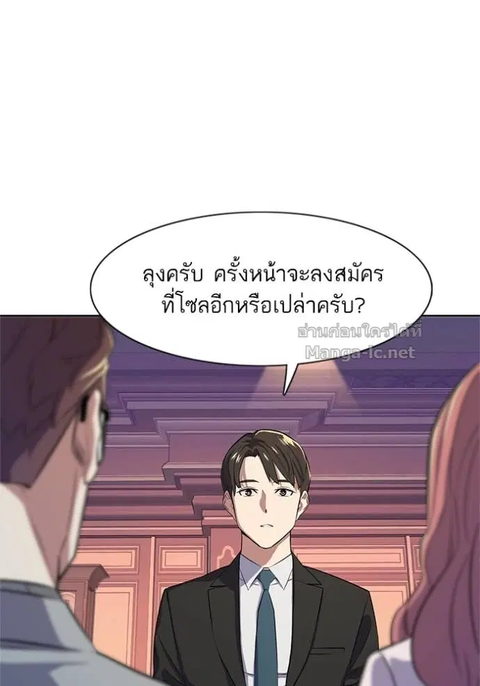 หน้า 70 จาก 129