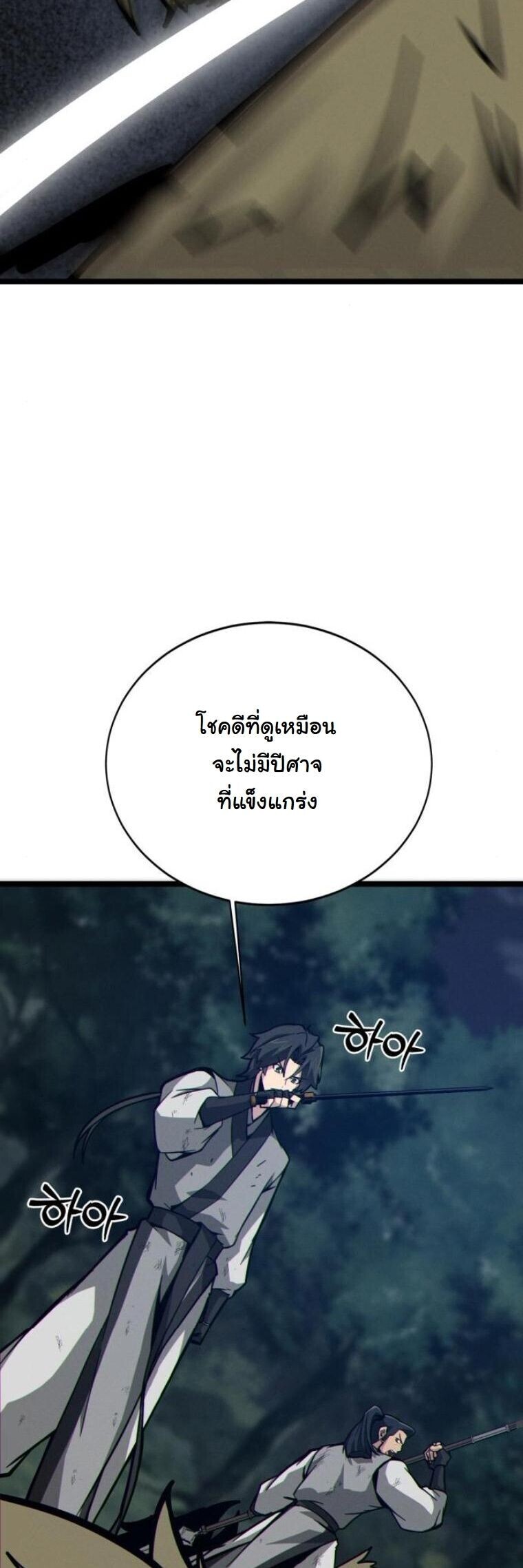 หน้า 22 จาก 95