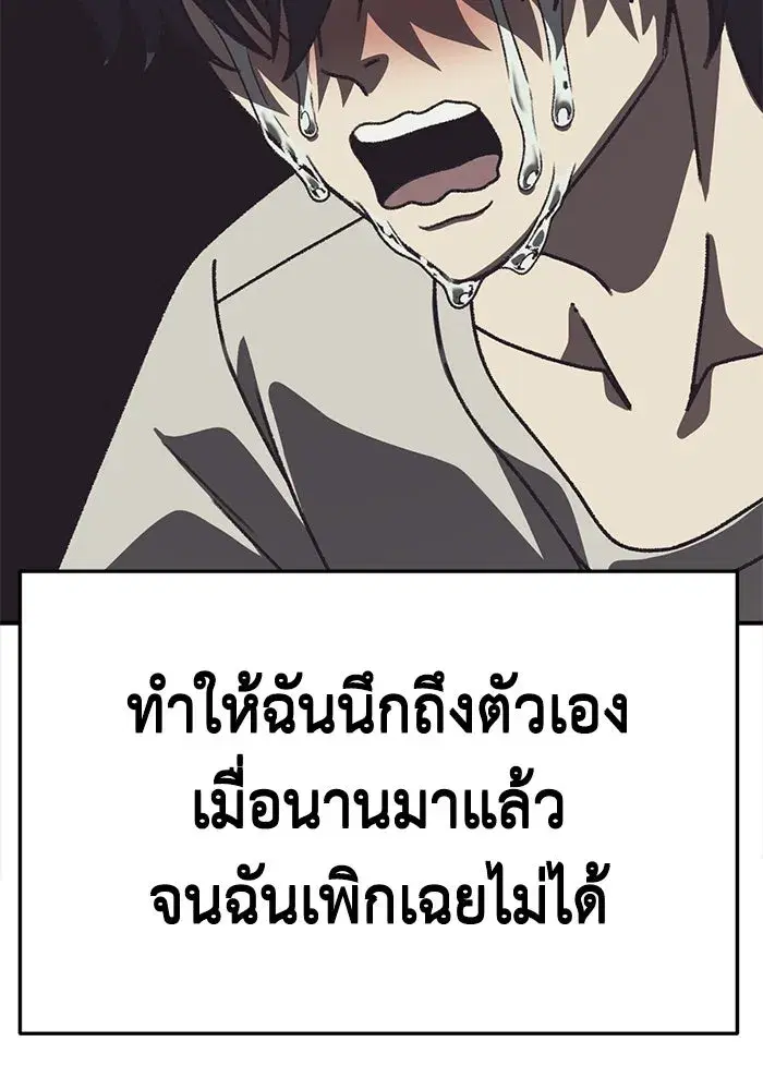 หน้า 113 จาก 200