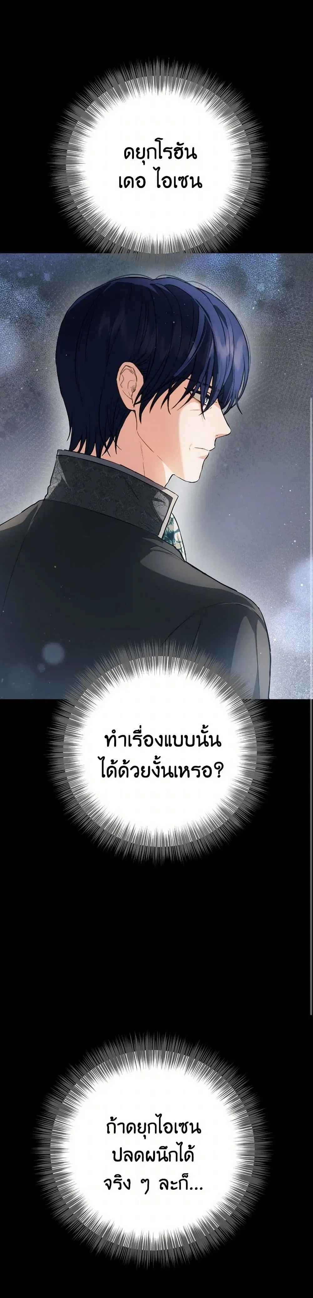 หน้า 26 จาก 43