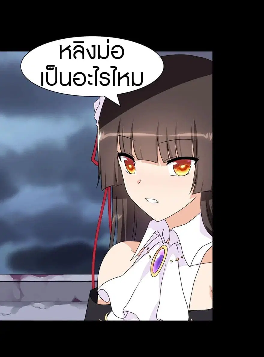 หน้า 6 จาก 50