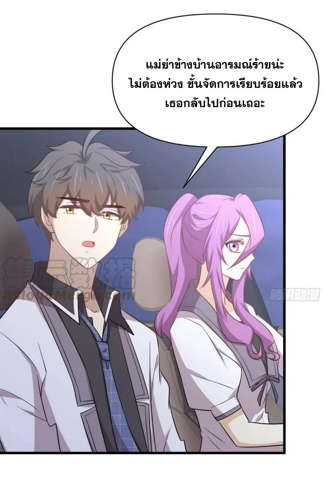 หน้า 14 จาก 38