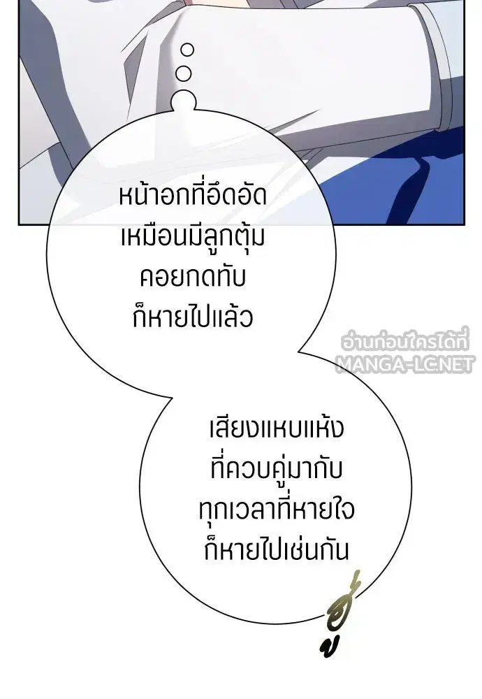 หน้า 114 จาก 175
