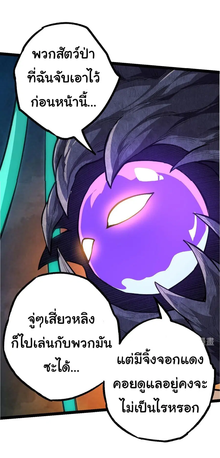 หน้า 47 จาก 53