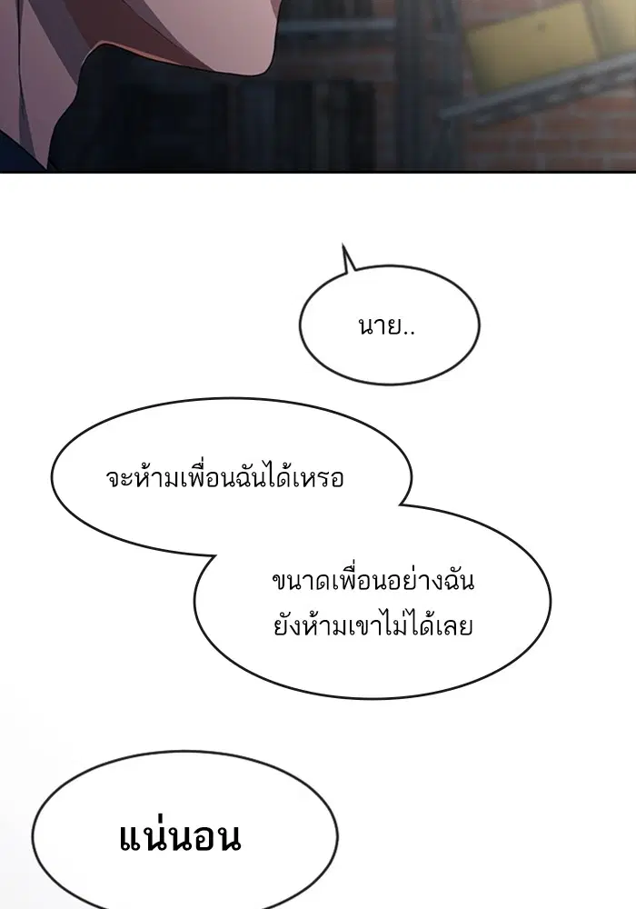 หน้า 150 จาก 170