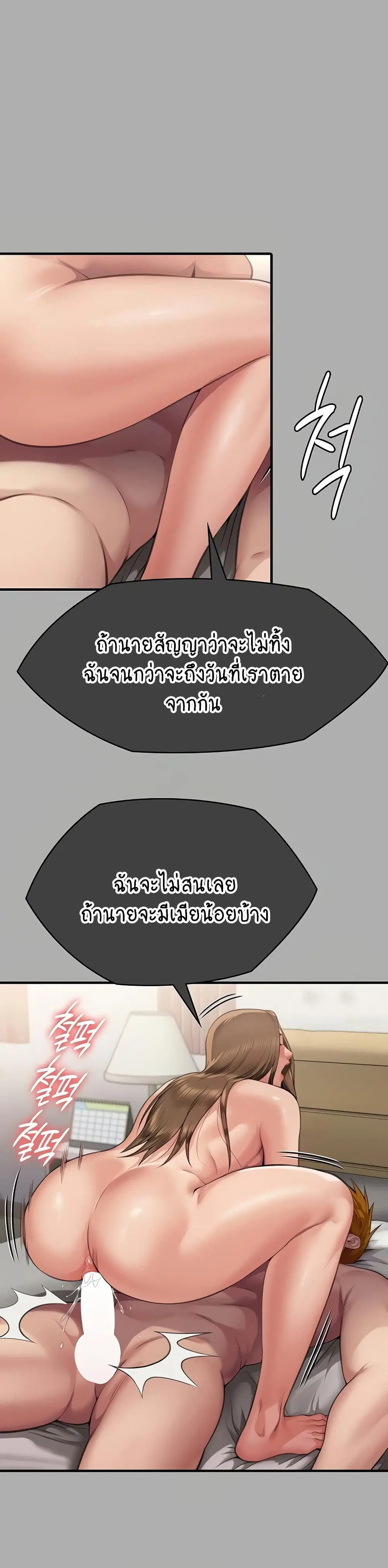 หน้า 29 จาก 60