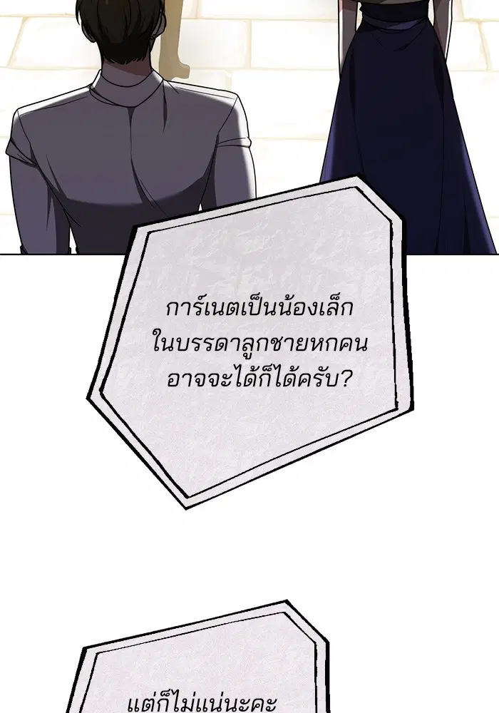 หน้า 102 จาก 132
