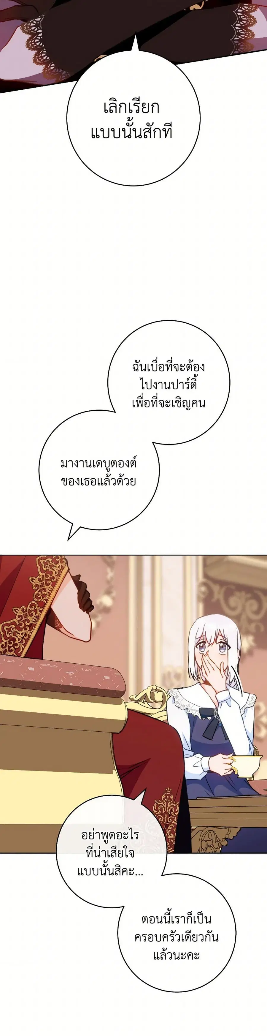 หน้า 2 จาก 43