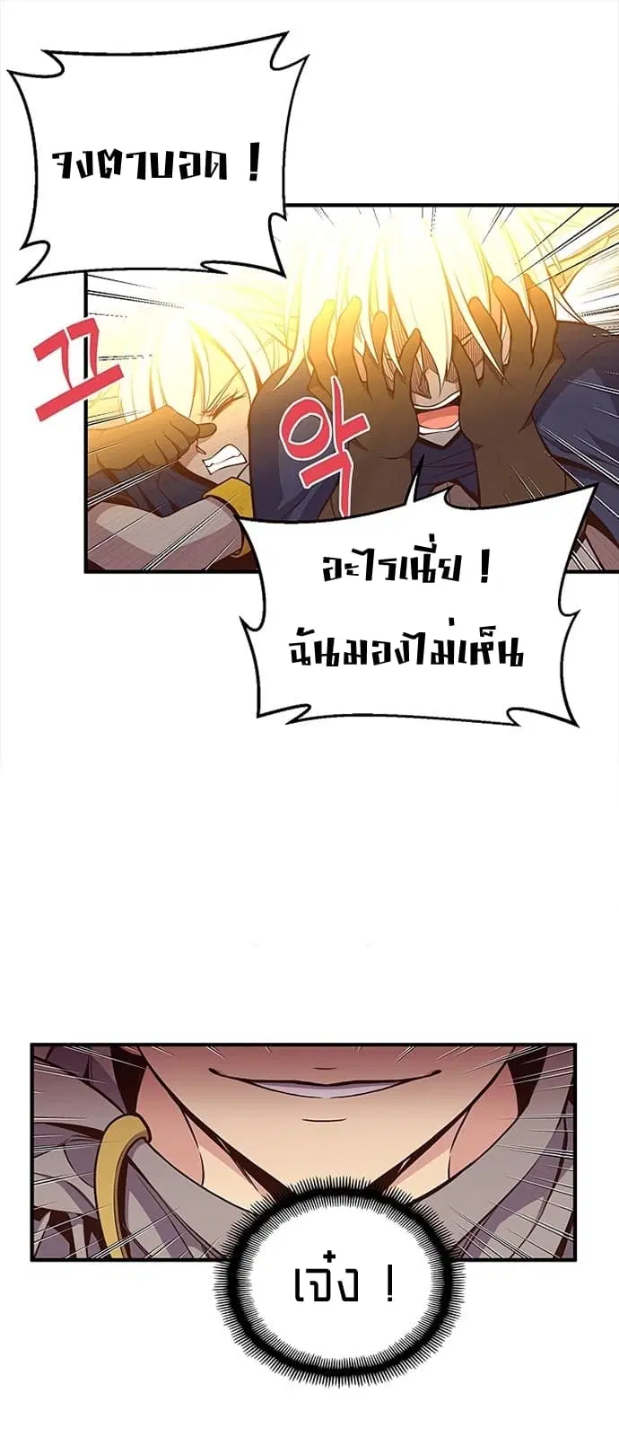 หน้า 24 จาก 58