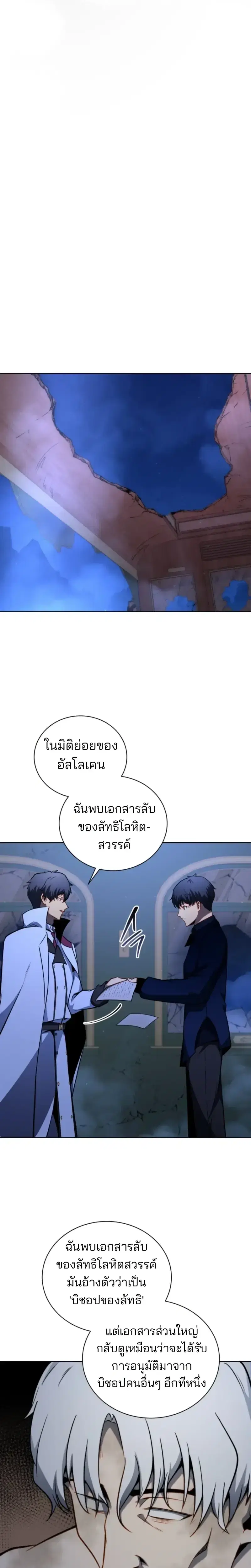 หน้า 4 จาก 28