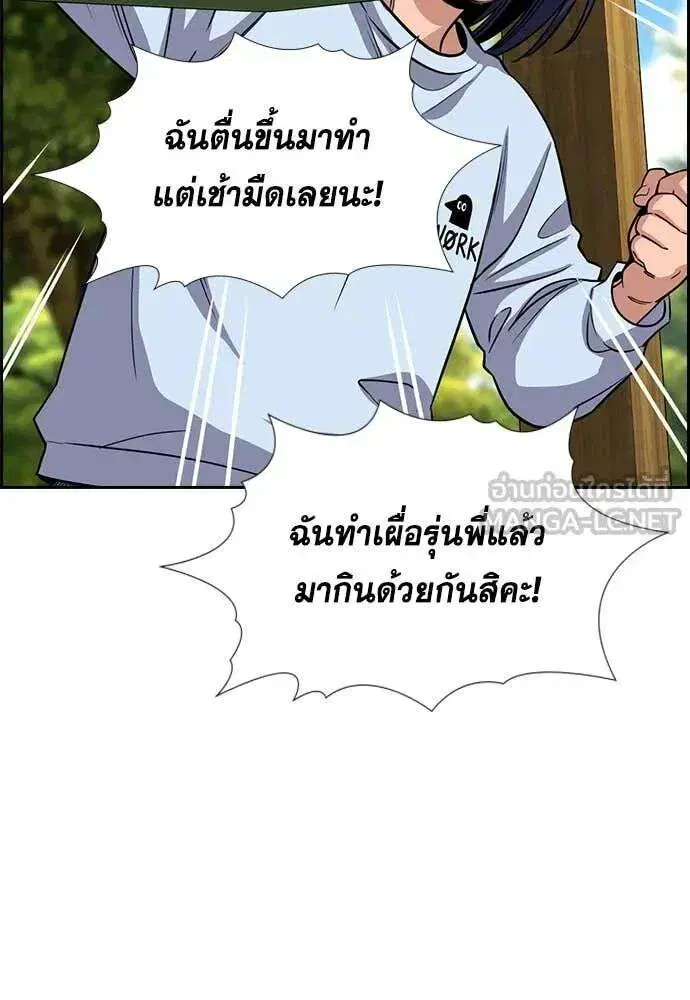หน้า 52 จาก 138