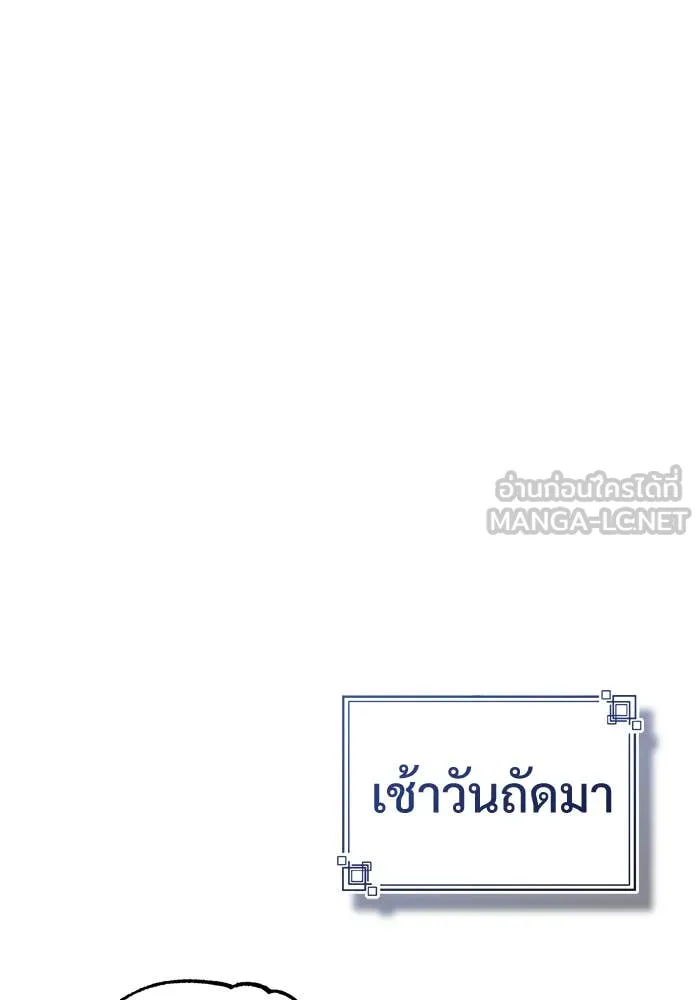 หน้า 118 จาก 124
