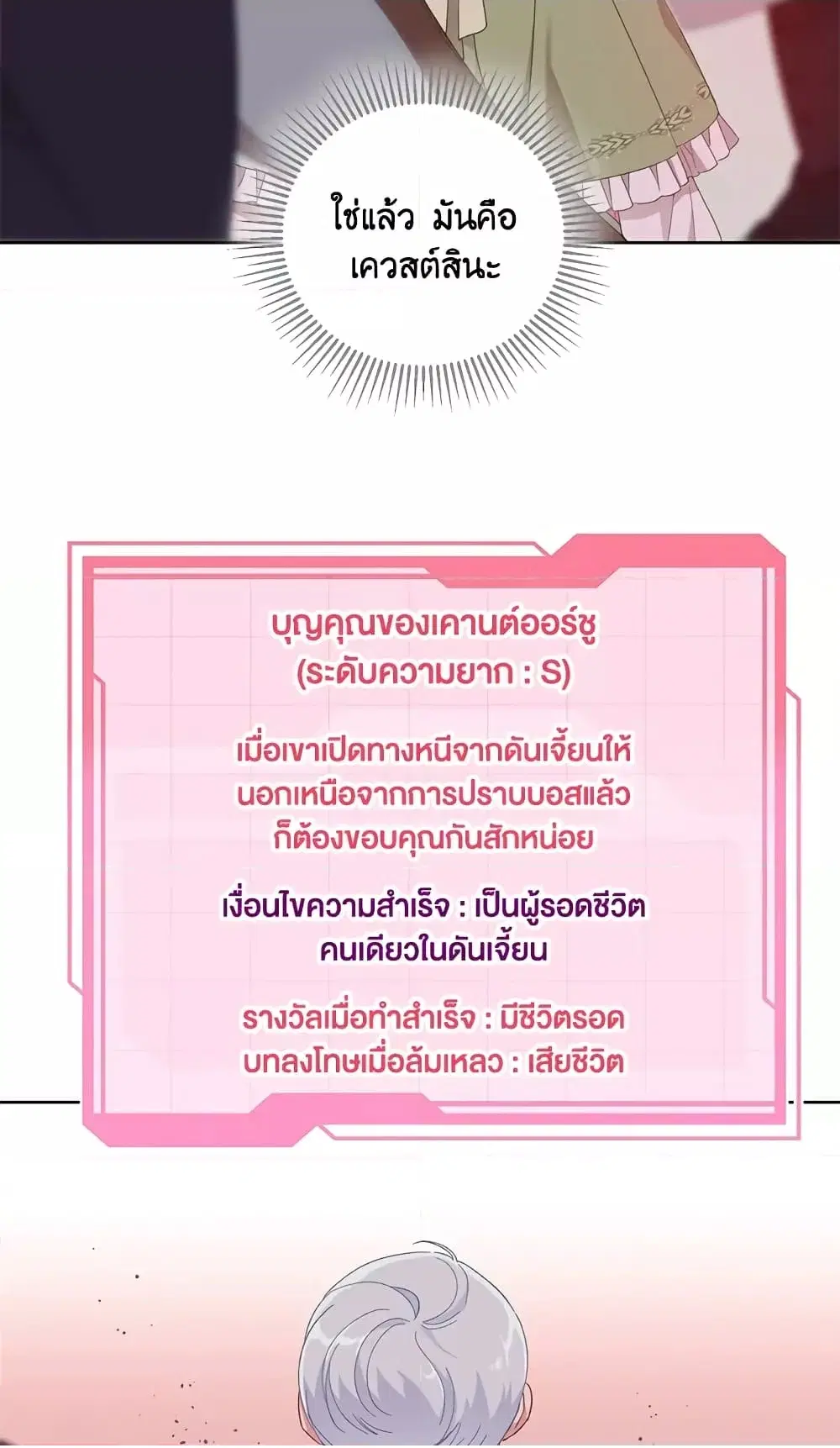 หน้า 25 จาก 62