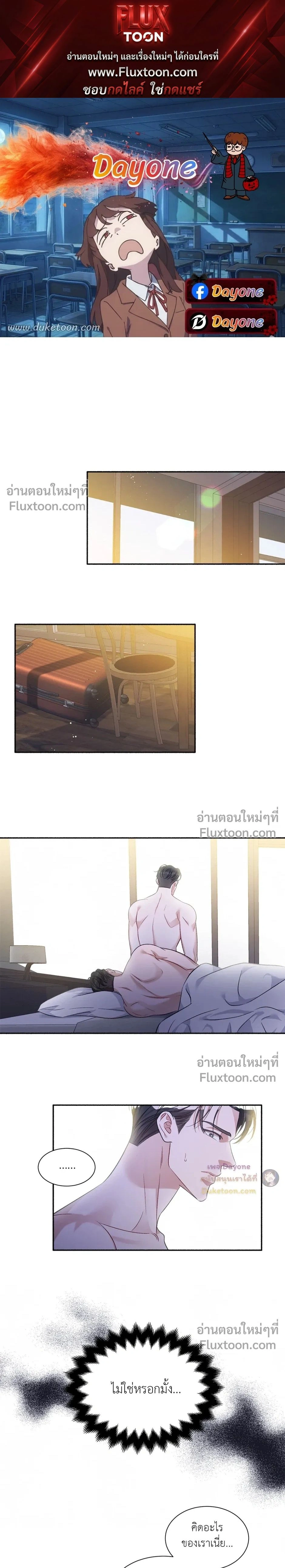 หน้า 1 จาก 18
