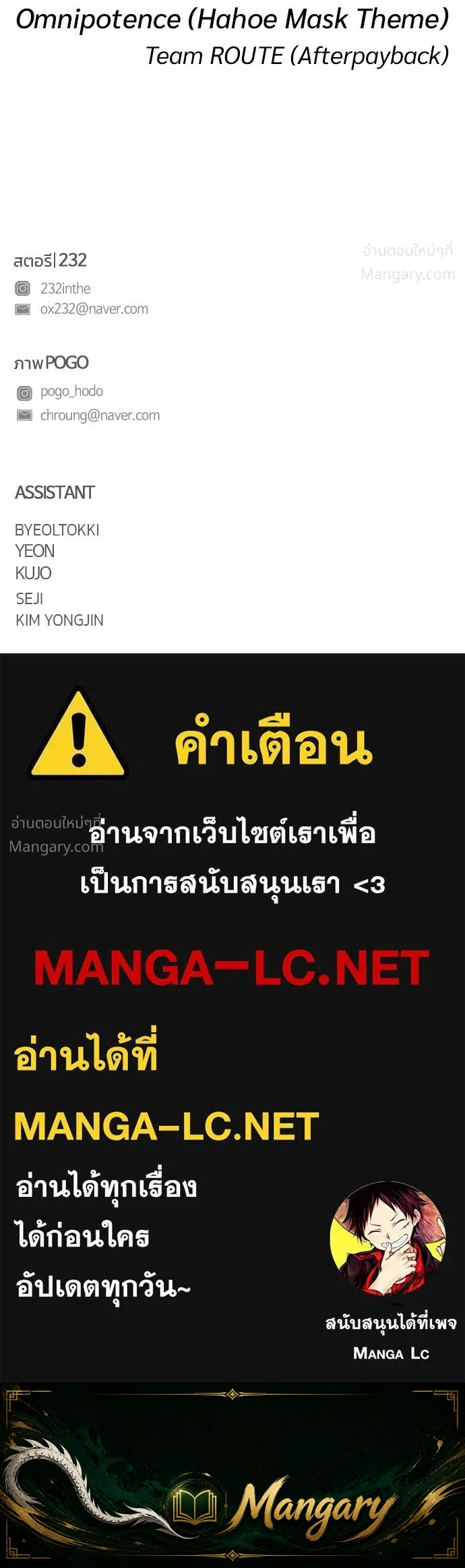 หน้า 173 จาก 173
