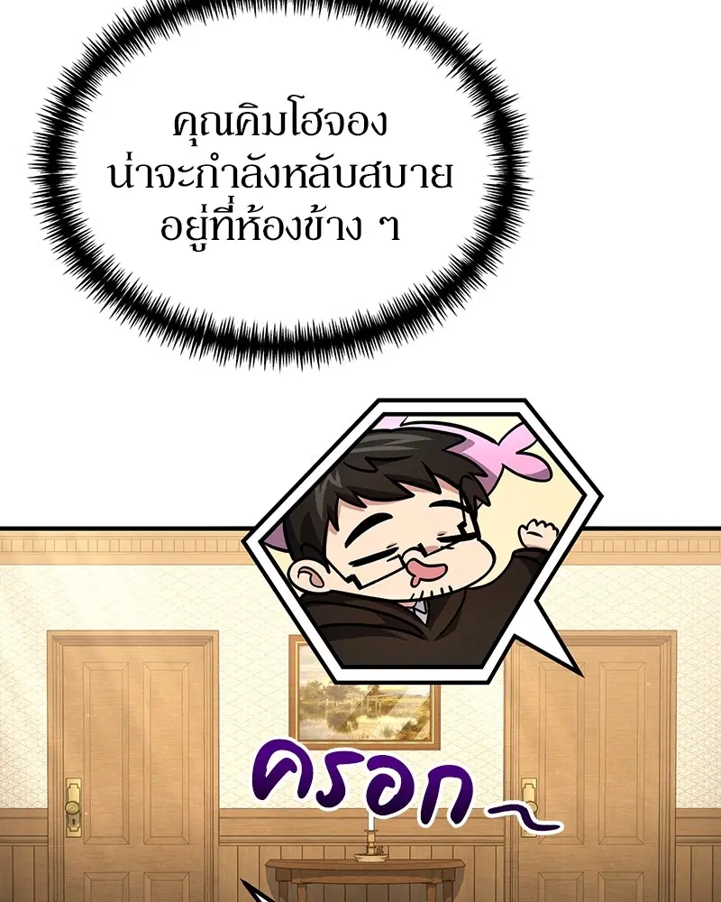 หน้า 92 จาก 137