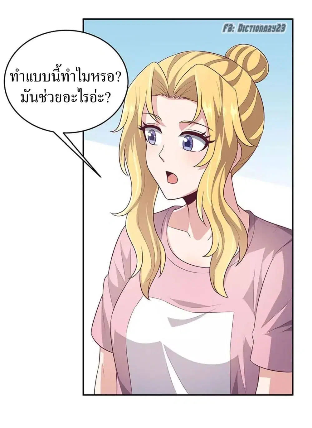 หน้า 22 จาก 40