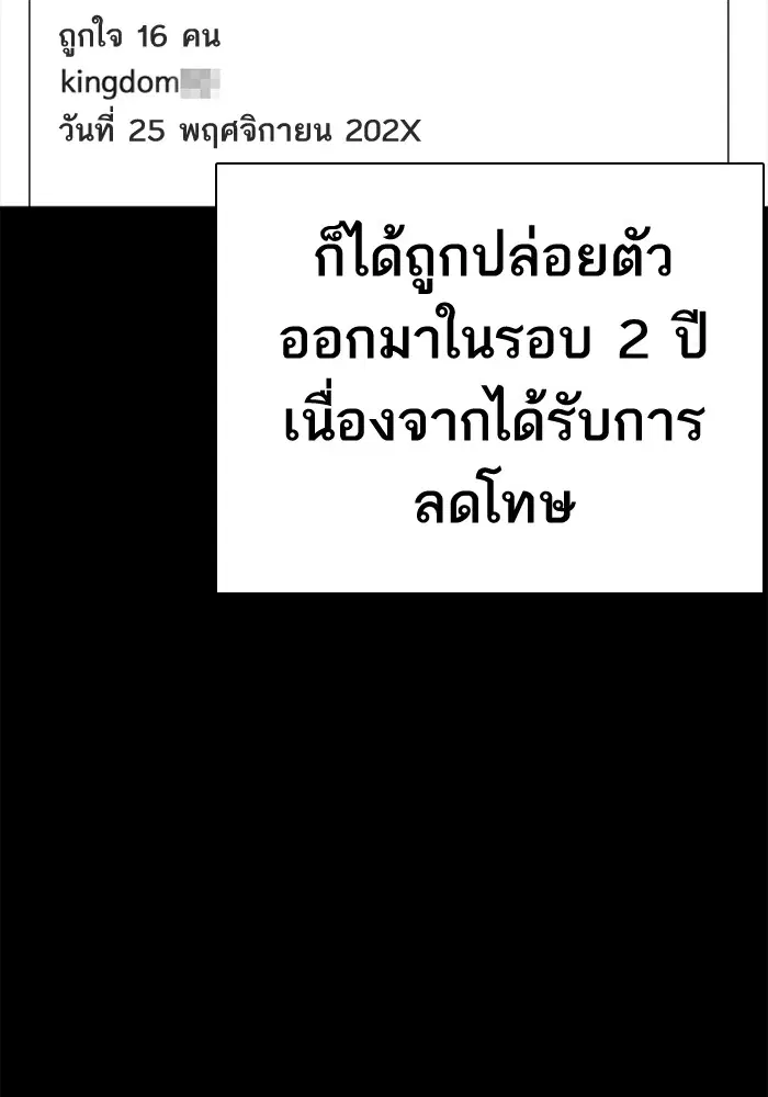 หน้า 103 จาก 199