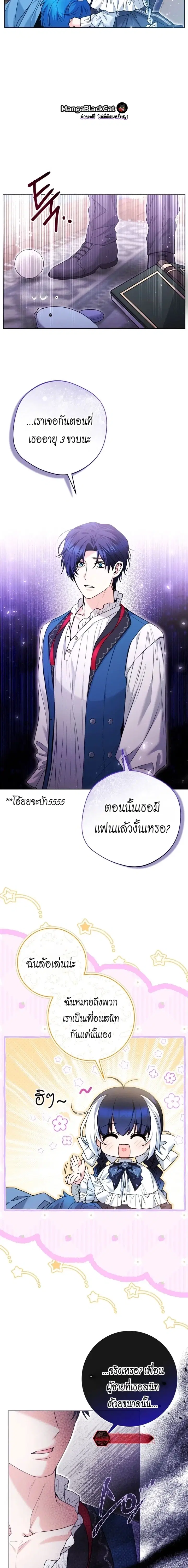 หน้า 4 จาก 15