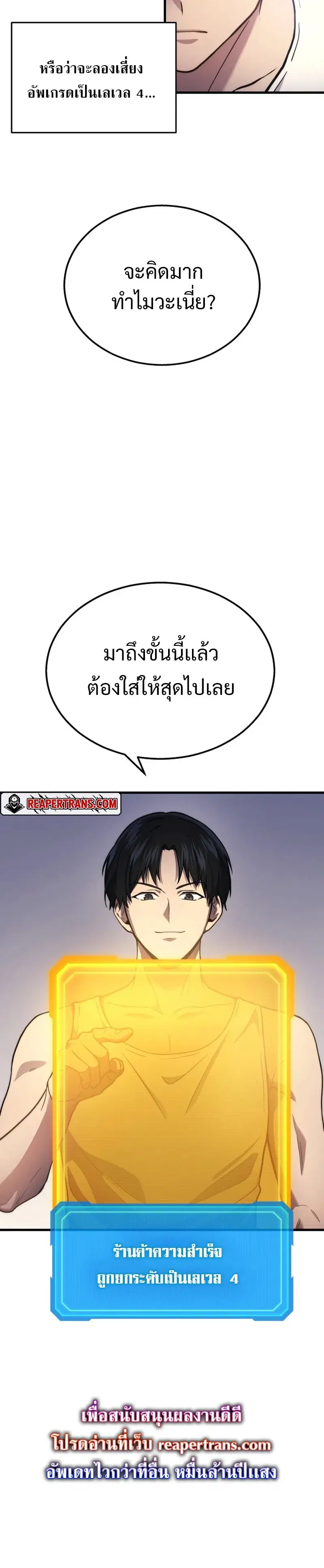 หน้า 20 จาก 39