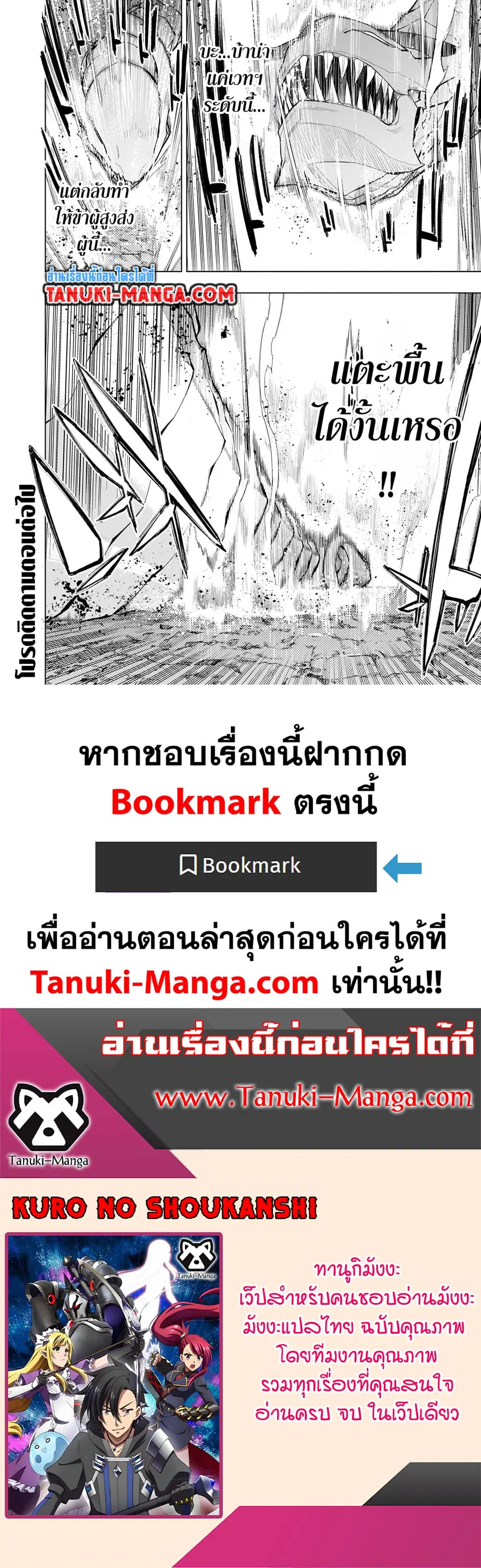 หน้า 10 จาก 10