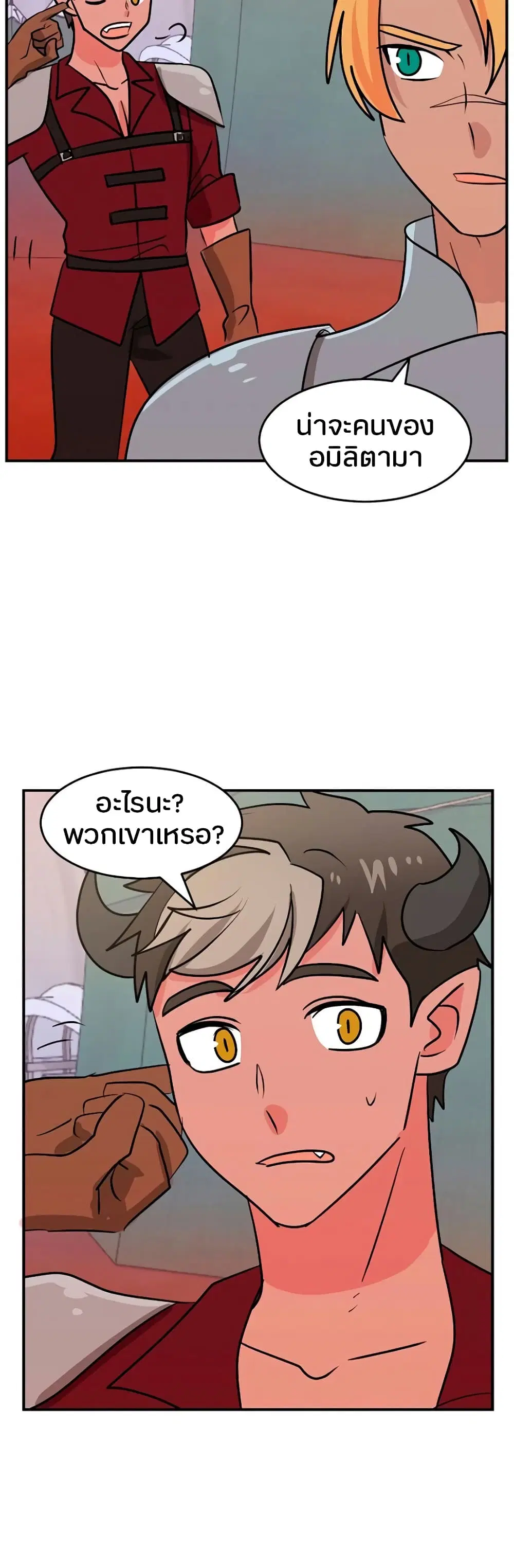หน้า 22 จาก 29