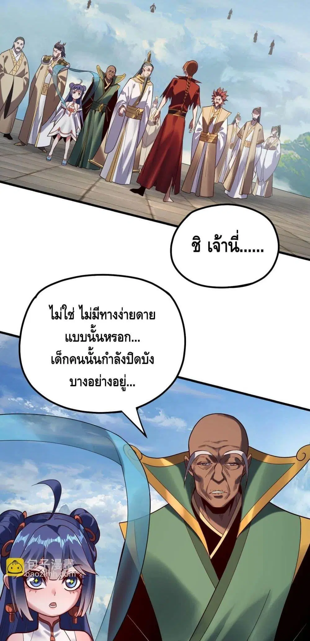 หน้า 26 จาก 53