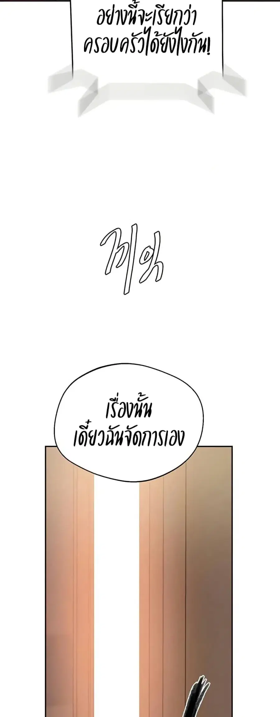 หน้า 44 จาก 50