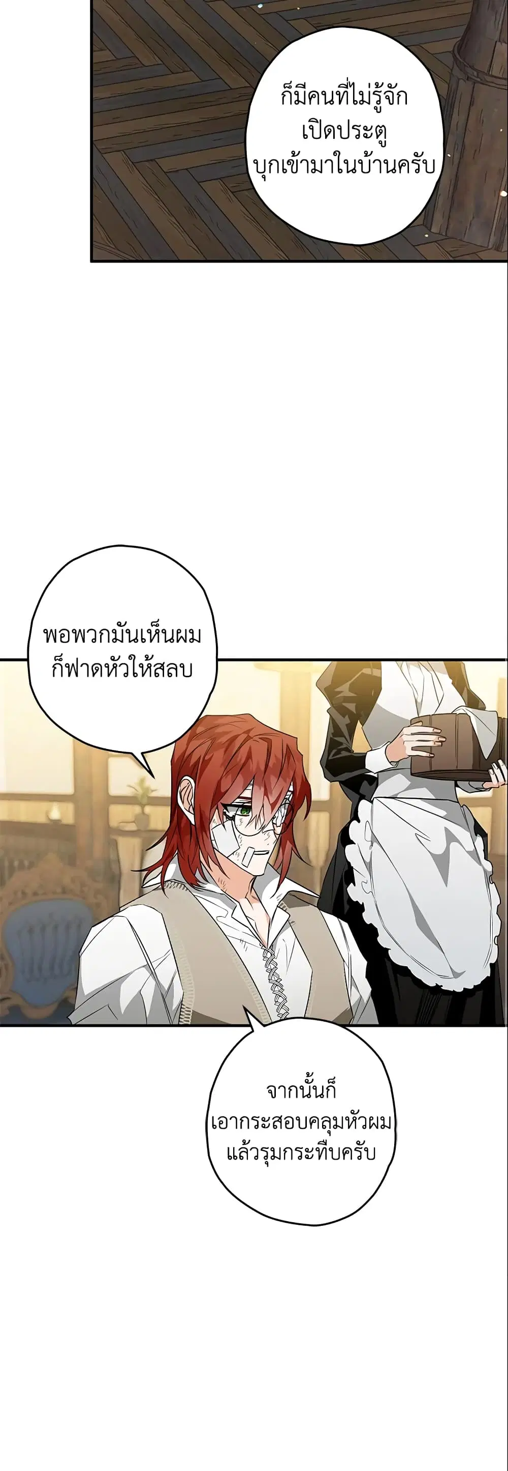 หน้า 38 จาก 44