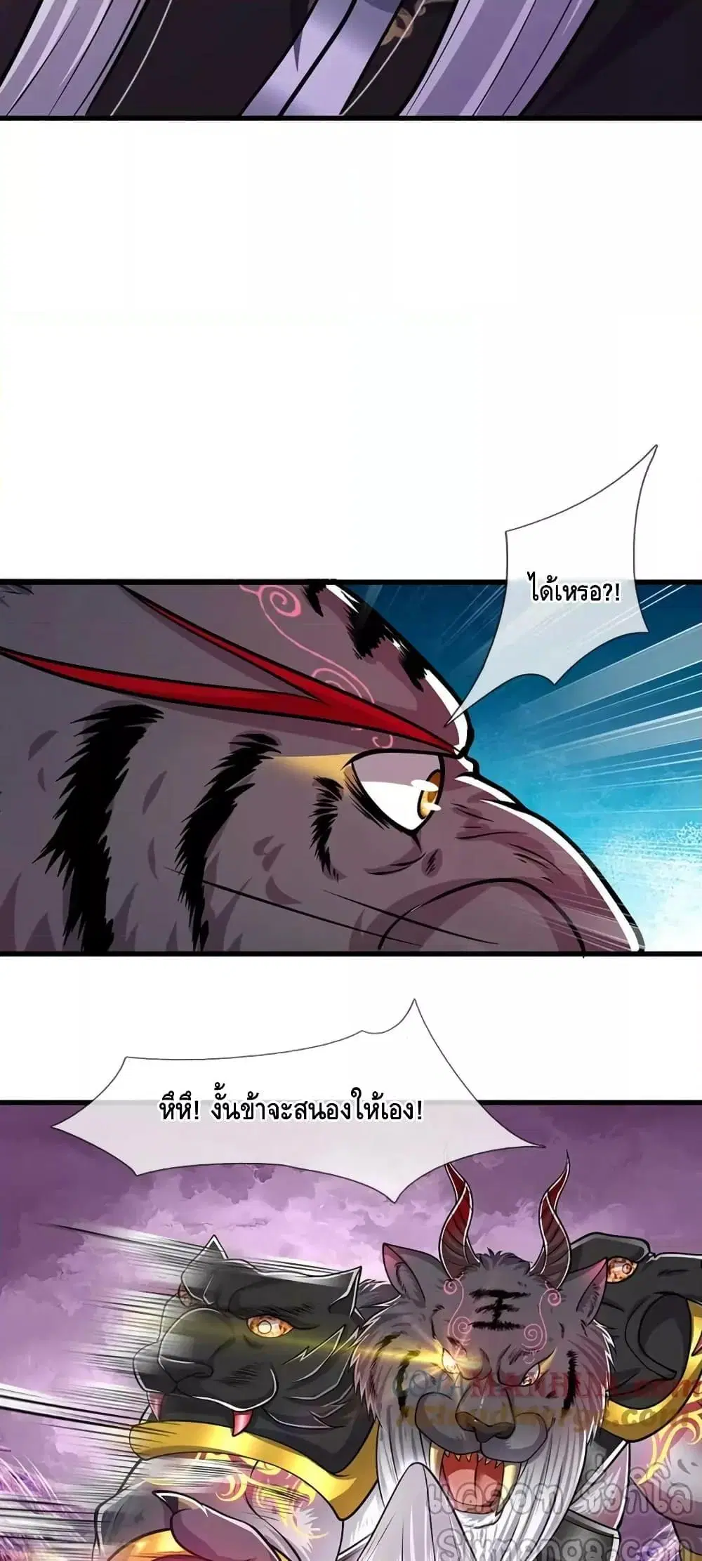 หน้า 4 จาก 32