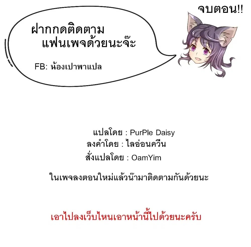 หน้า 14 จาก 14
