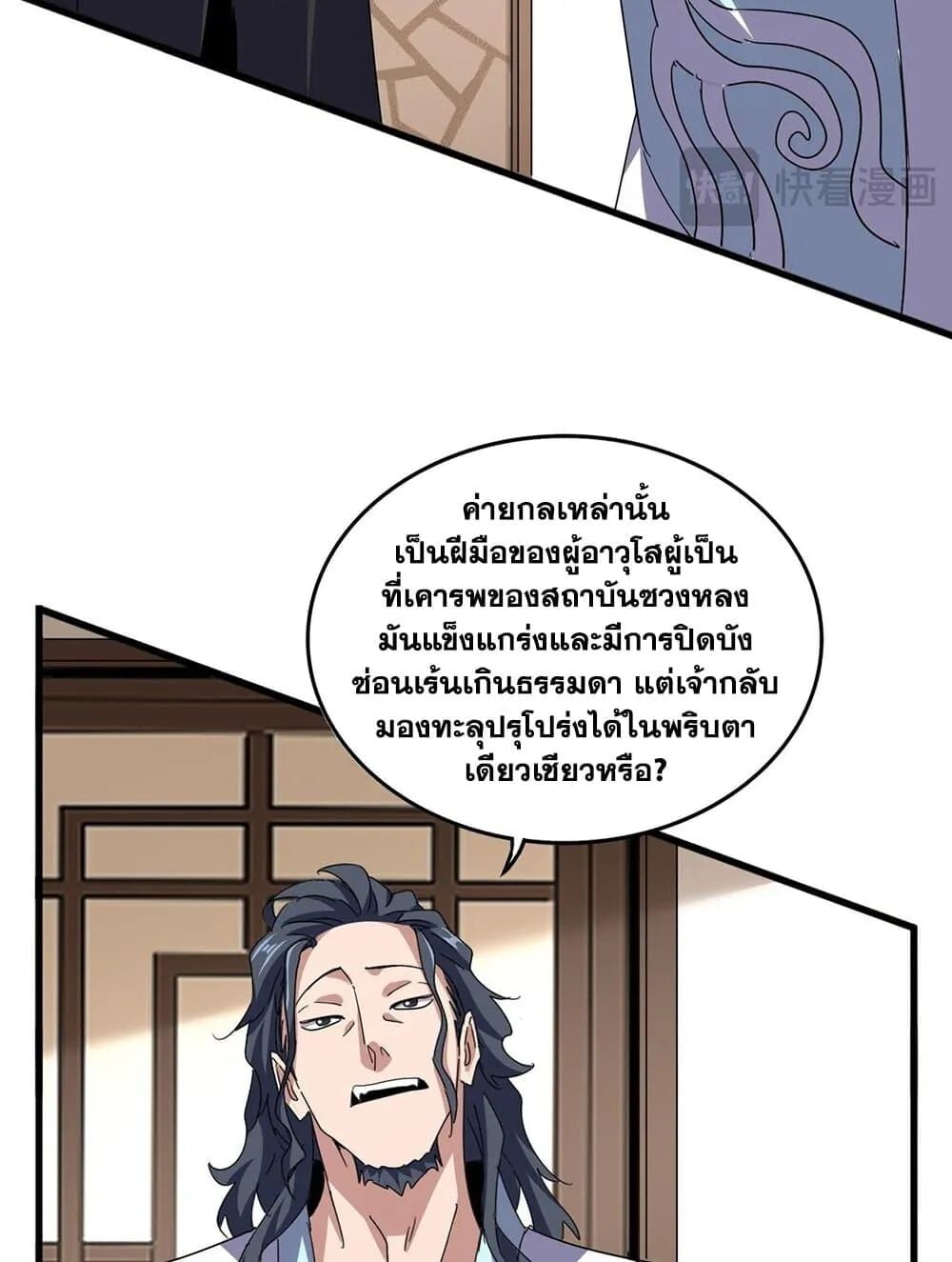 หน้า 32 จาก 62