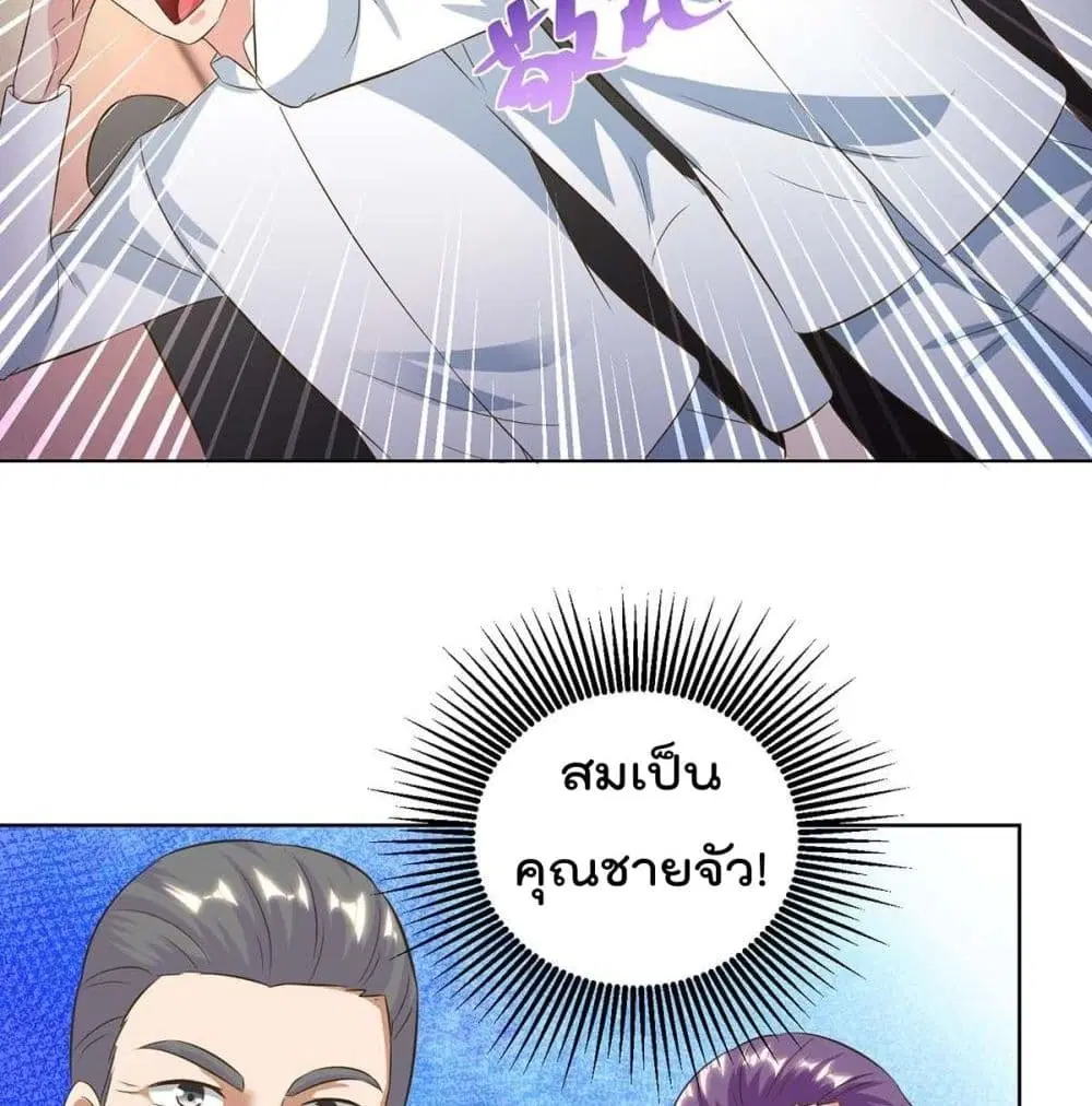 หน้า 11 จาก 54