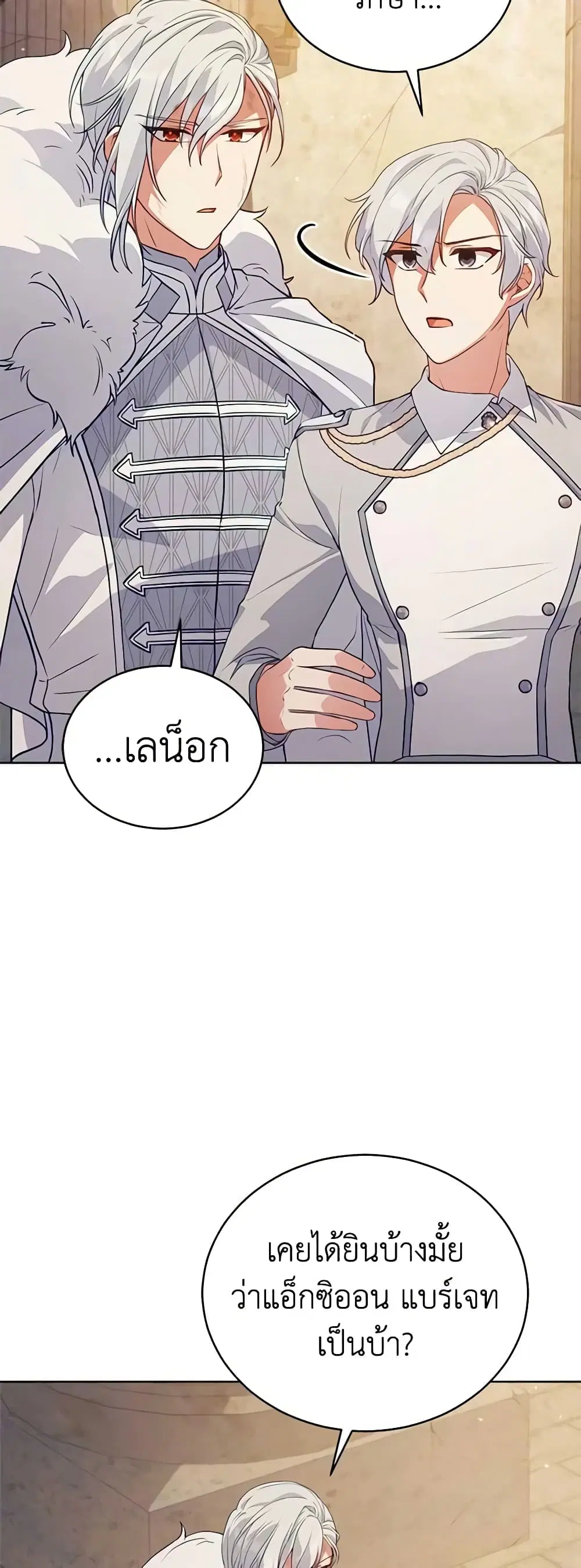 หน้า 30 จาก 47