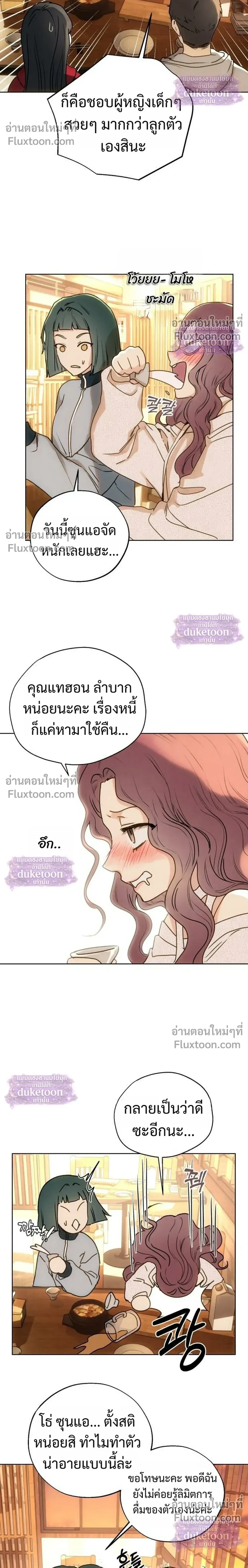 หน้า 16 จาก 31
