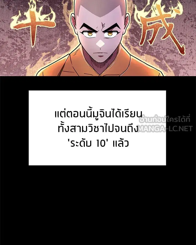 หน้า 126 จาก 154
