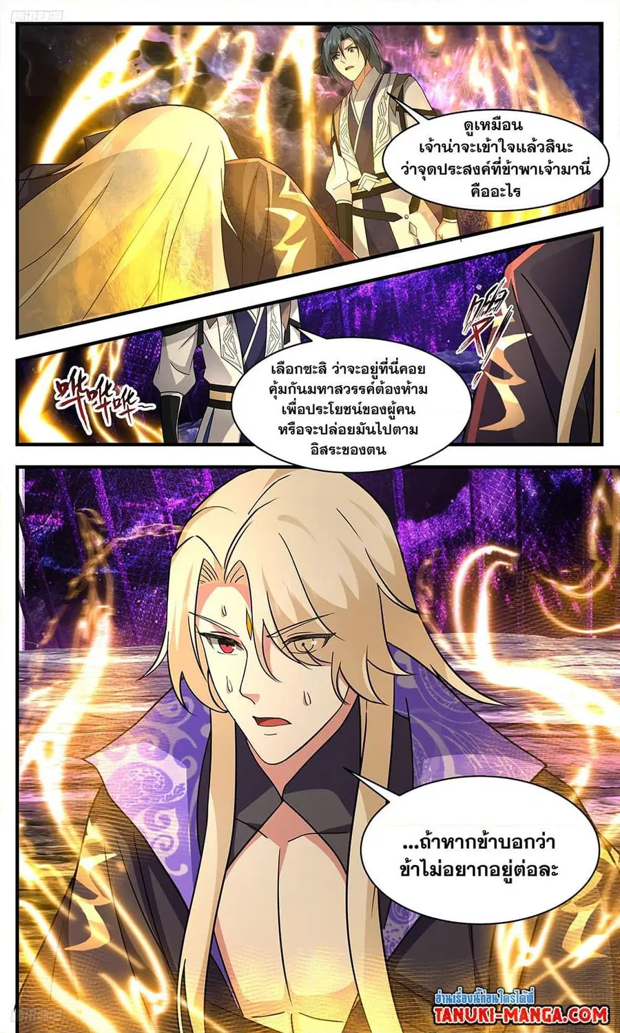 หน้า 3 จาก 12
