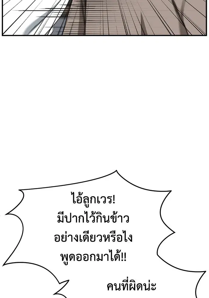 หน้า 56 จาก 162