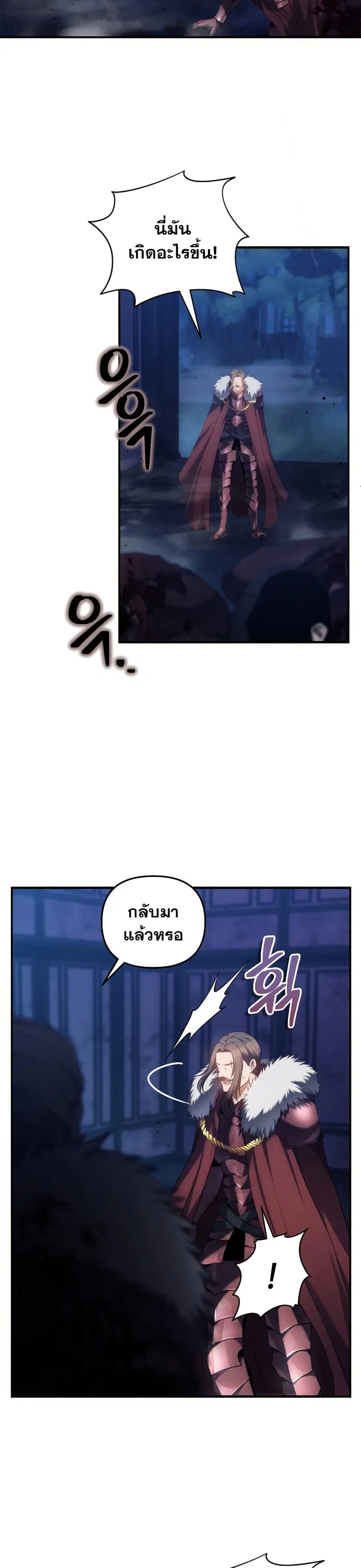 หน้า 34 จาก 40