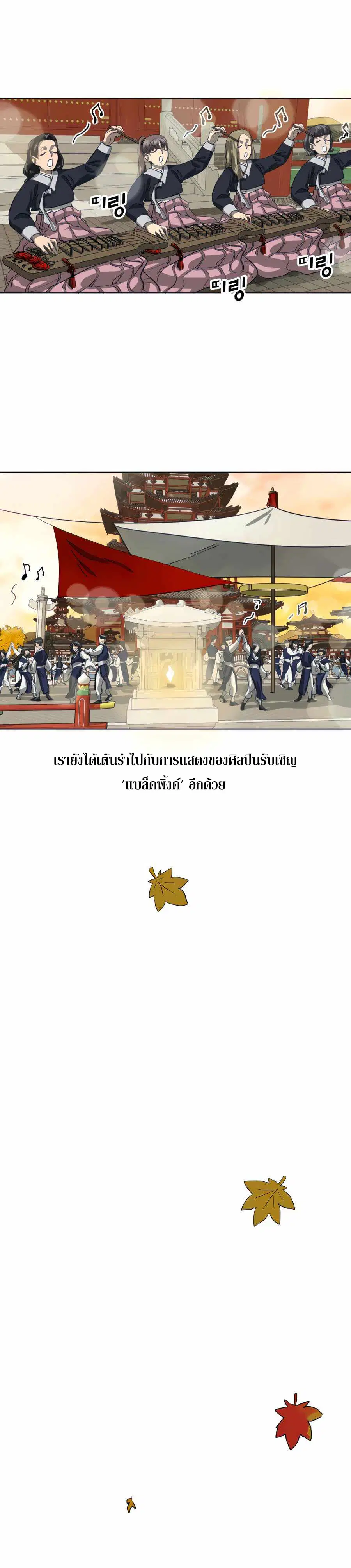 หน้า 26 จาก 59