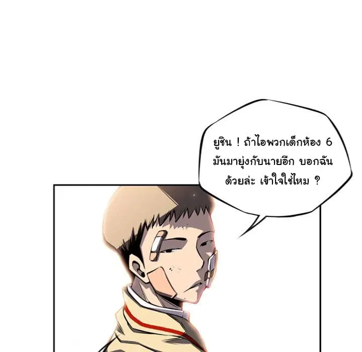 หน้า 103 จาก 112