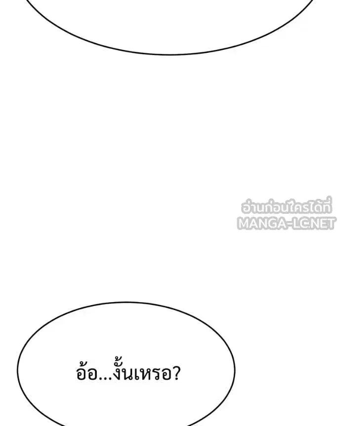 หน้า 94 จาก 236
