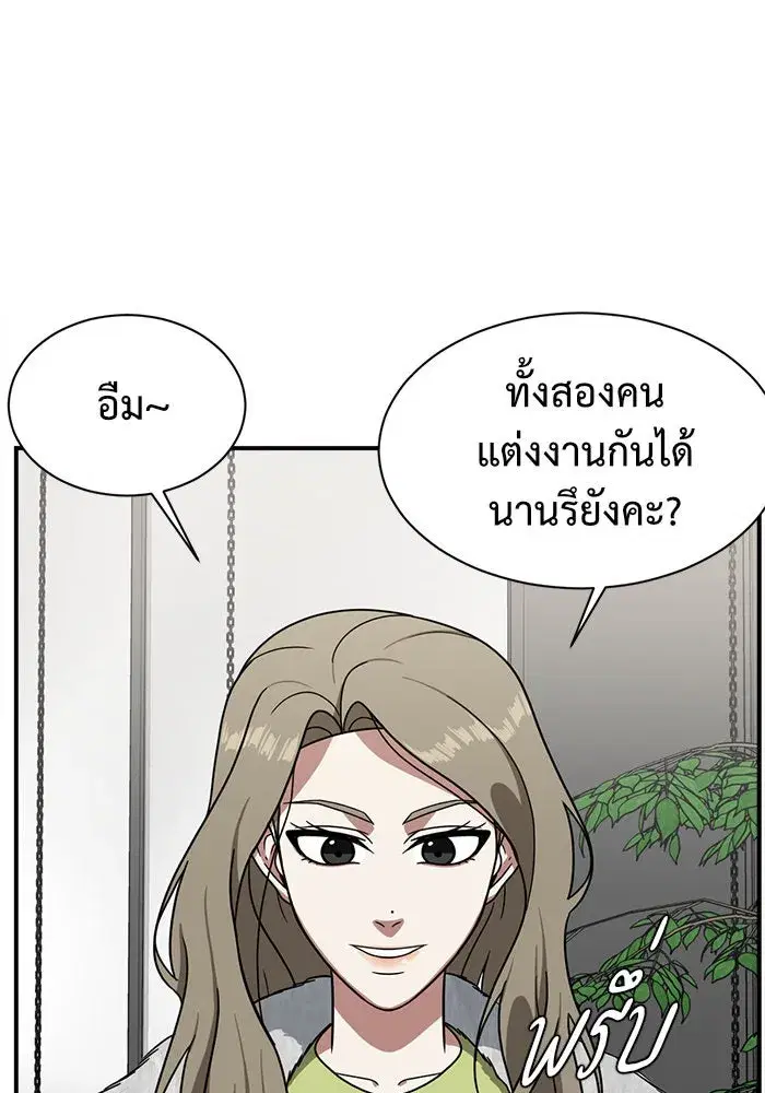หน้า 17 จาก 182
