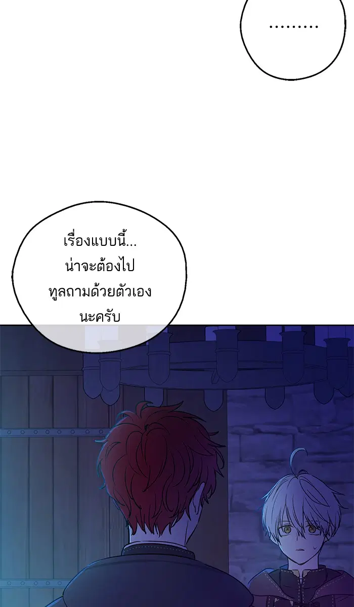 หน้า 6 จาก 72
