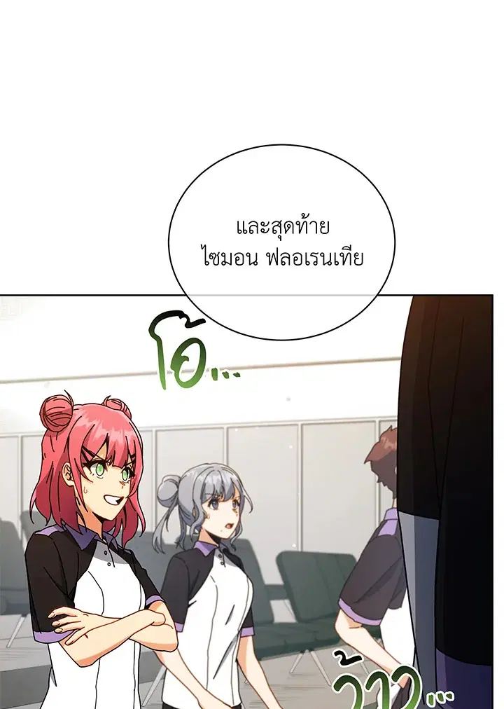 หน้า 119 จาก 138