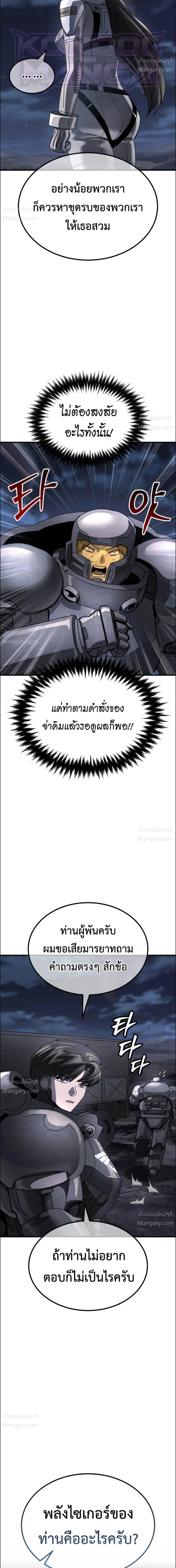 หน้า 30 จาก 32