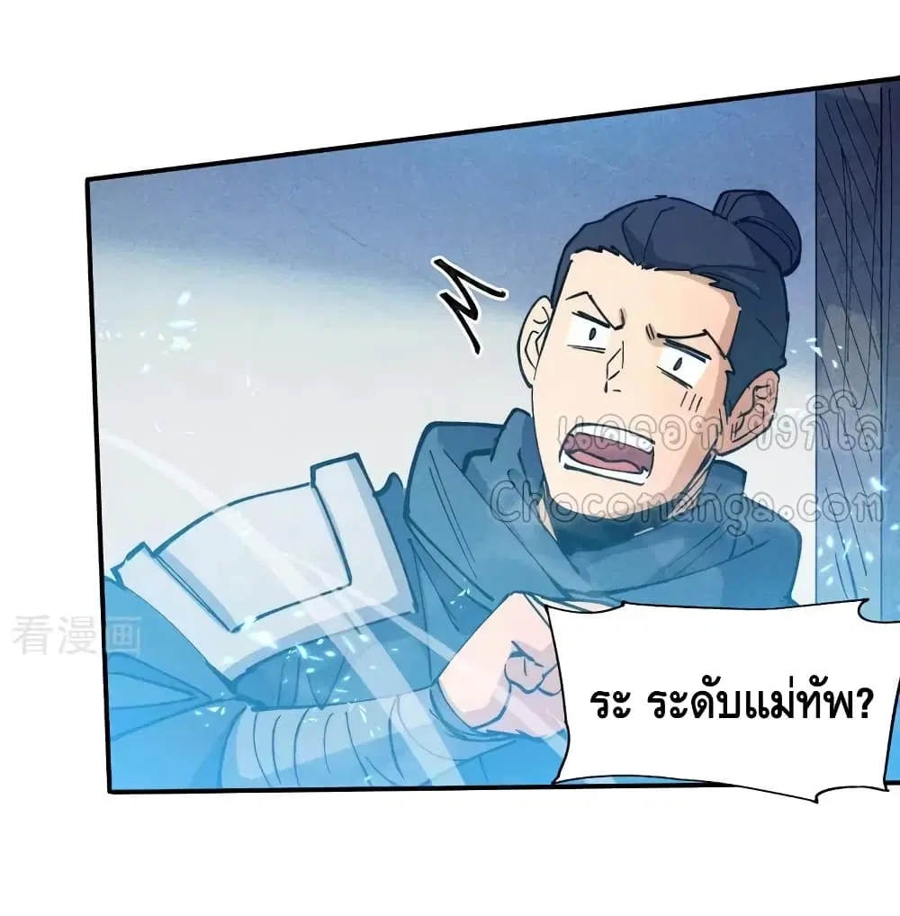 หน้า 3 จาก 43