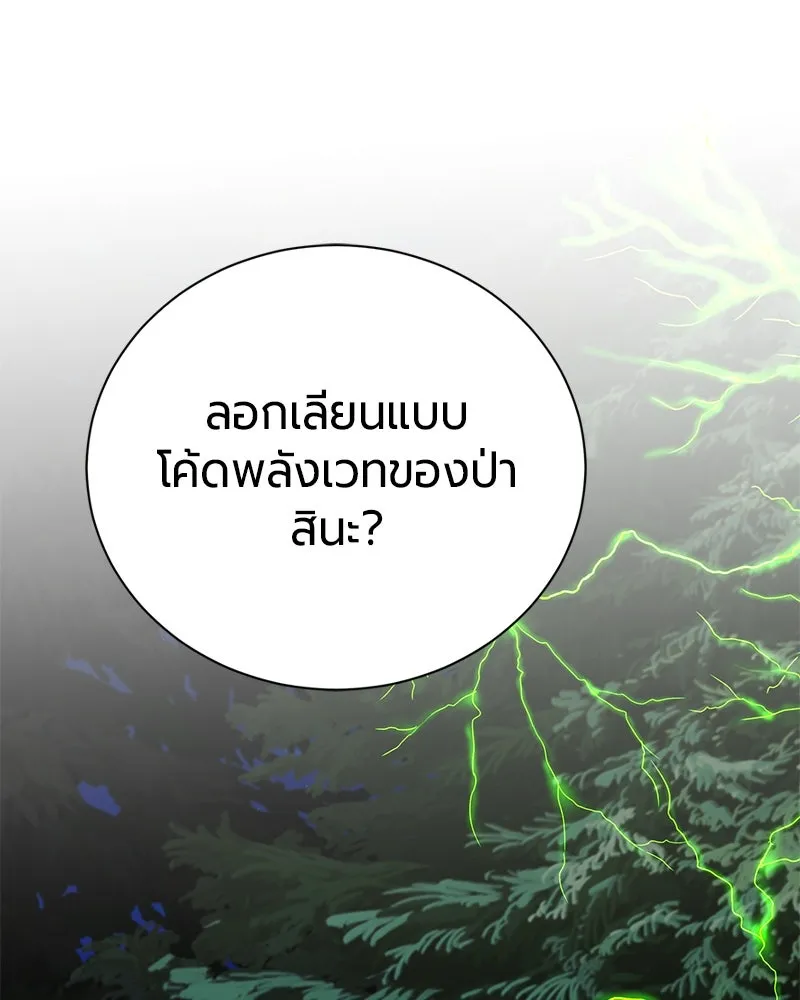 หน้า 189 จาก 197