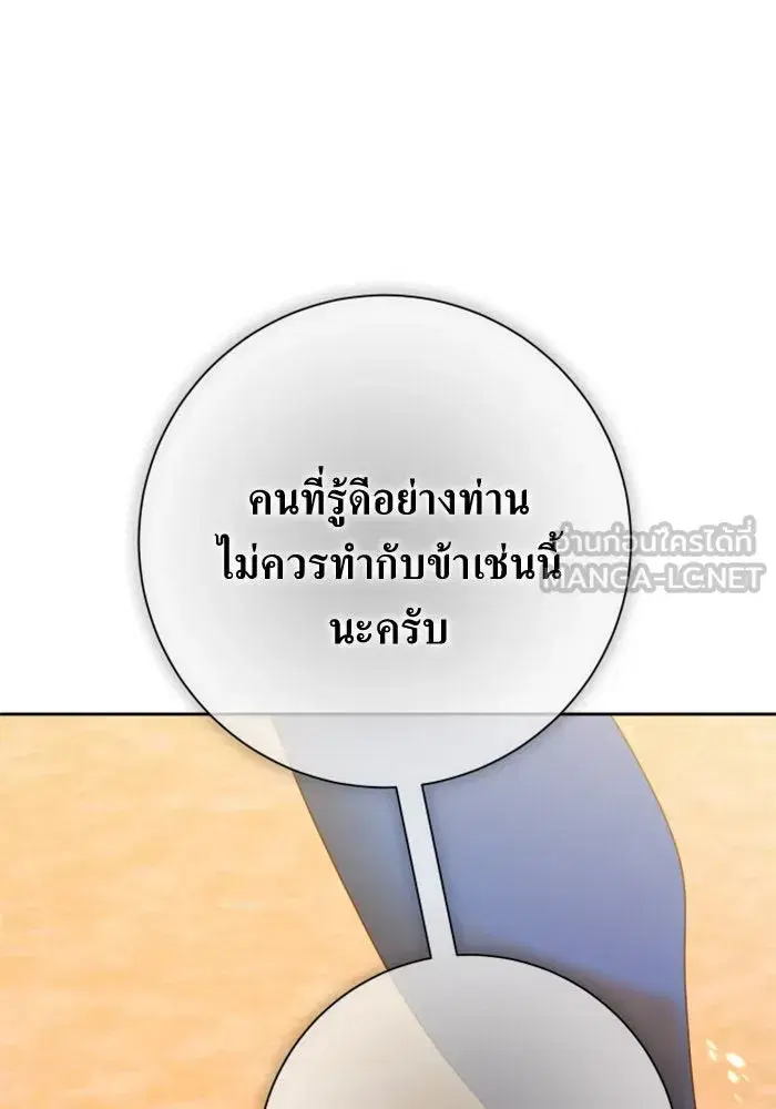 หน้า 177 จาก 189