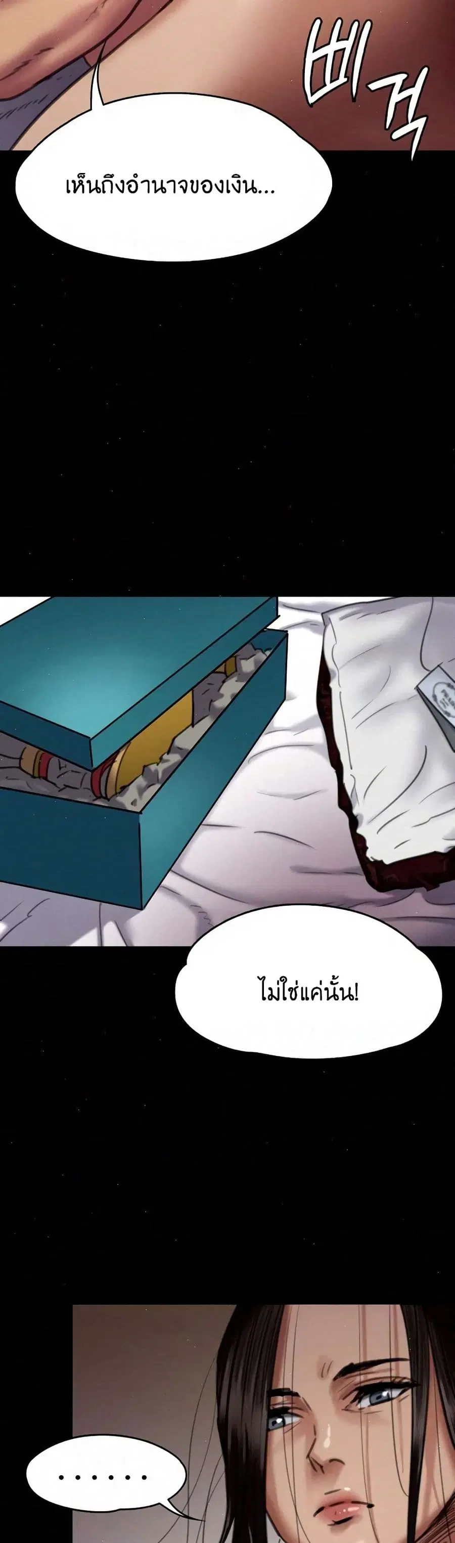 หน้า 26 จาก 48